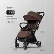 Carucior sport cu pliere compacta automata Coccolle Arella, Cadru aluminiu, Roti detasabile, Spatar reglabil, Protectie UV, Copertina extensibila, Ventilatie, Sarcina maxima 22 kg, Coffee Brown